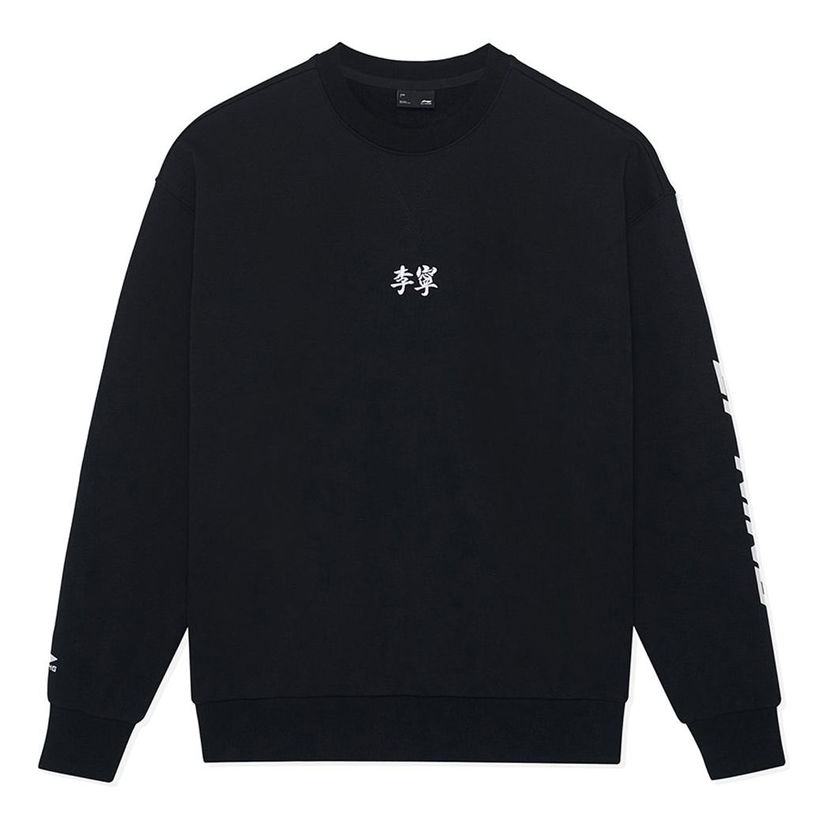 Huppari Li-Ning Small Logo Sweatshirt Musta | AWDSH91-1
