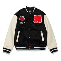 Padded Varsity Jacket