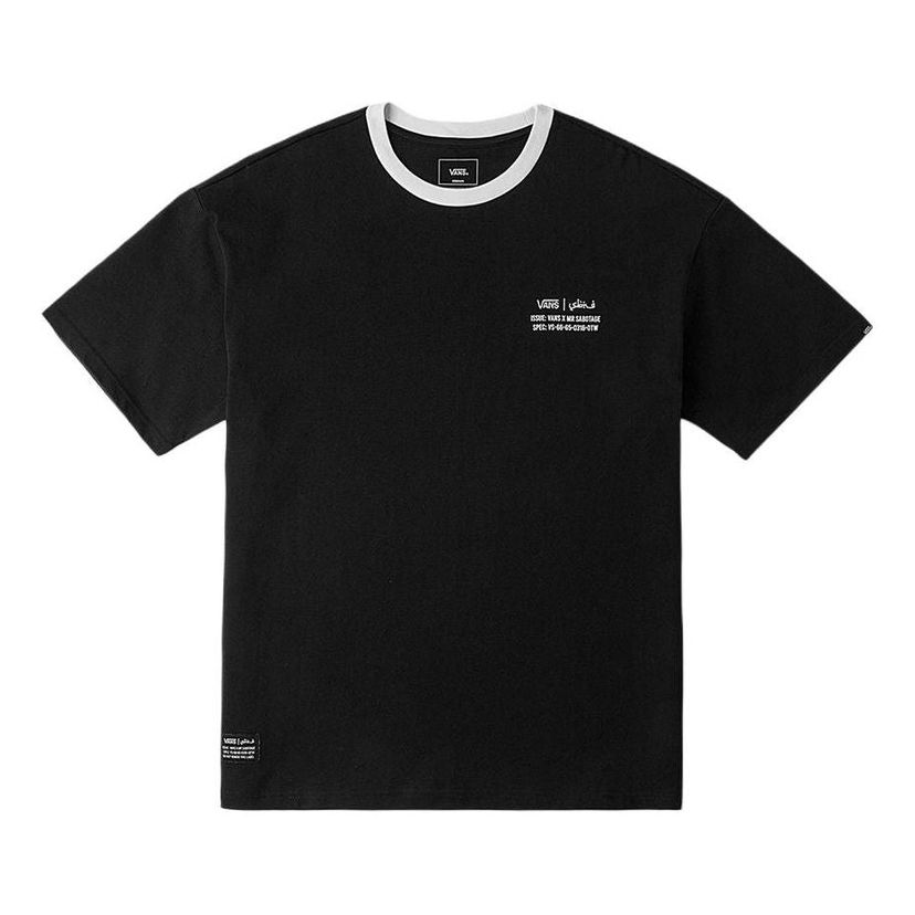 T-paita Vans Skeleton Logo T-shirt Musta | VN000JHFBLK