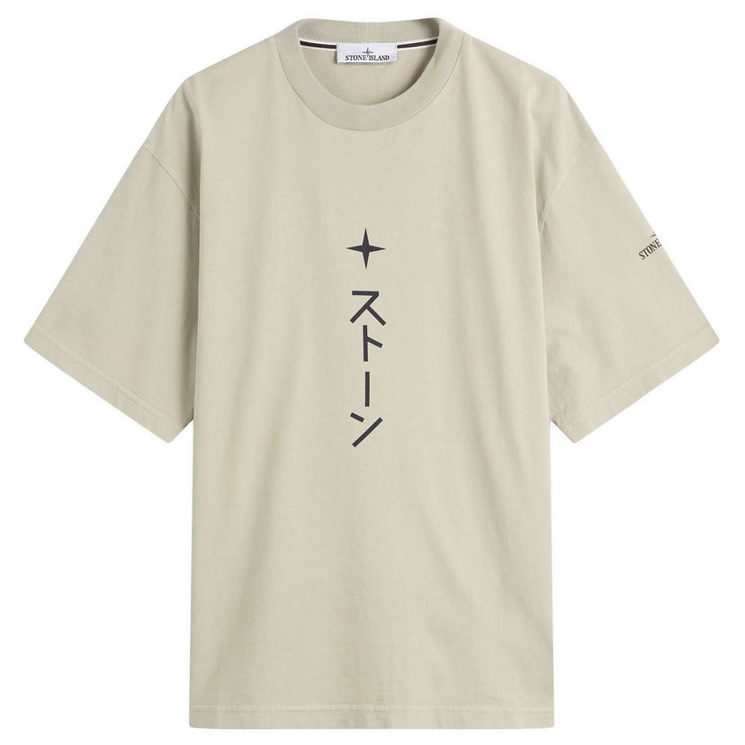 T-paita Stone Island Stone Island Men's Island Print T-Shirt, Size Large Beige | K2S152100021-V0061