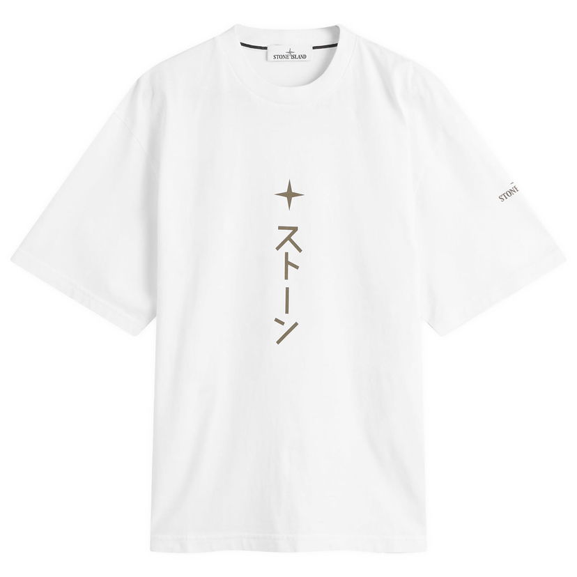 T-paita Stone Island Stone Island Men's Island Print T-Shirt, Large Valkoinen | K2S152100021-V0001