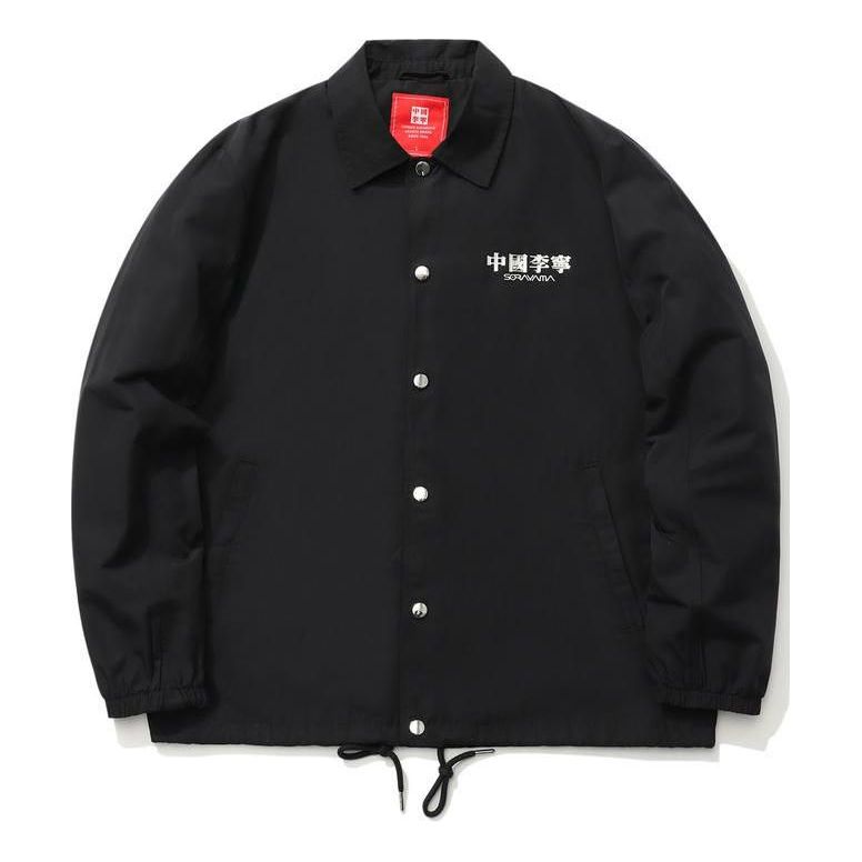 Tuulitakki Li-Ning Graphic Coach Jacket Musta | AJDQ485-1