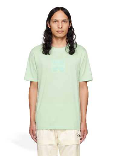 T-paita Li-Ning Green Graphic T-Shirt Vihreä | AHSS098-4K