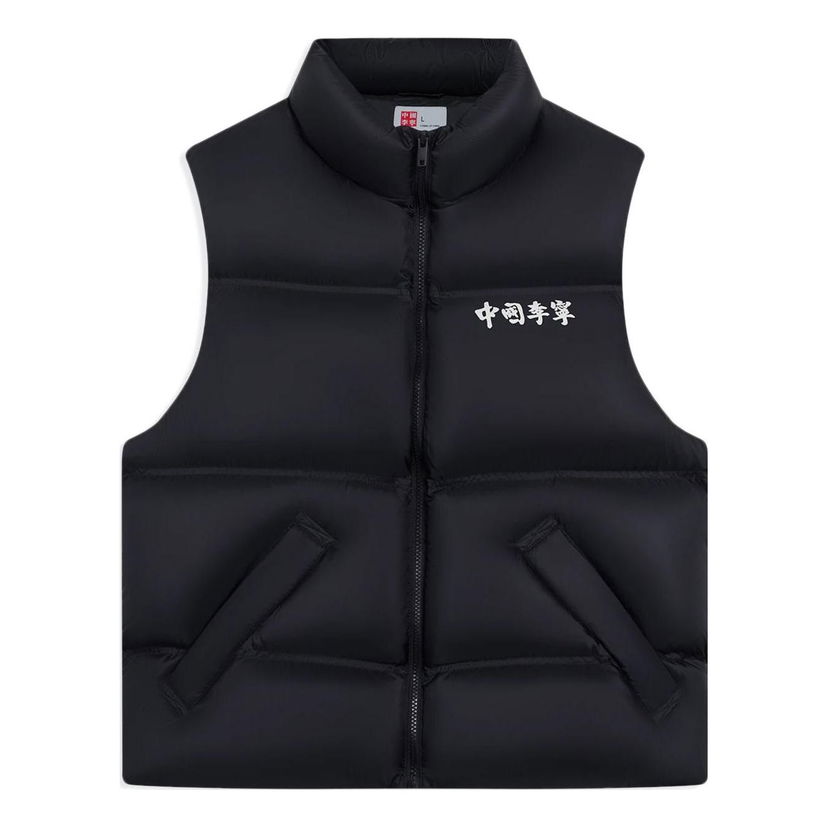 Liivi Li-Ning Graphic Down Vest Musta | AMRS041-1