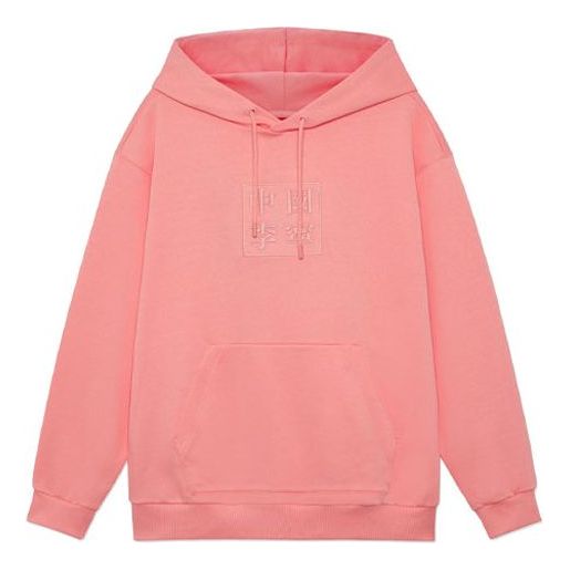 Huppari Li-Ning Loose Fit Hoodie Vaaleanpunainen | AWDS220-6