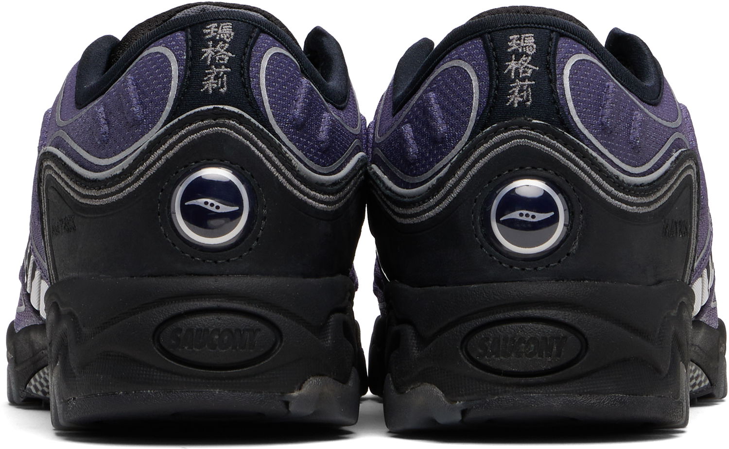 Tennarit ja kengät Saucony Matrix Fade Violetti | S70931-2, 1