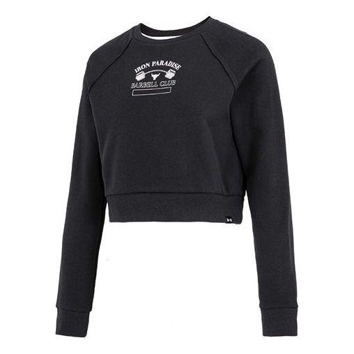 Huppari Under Armour Project Rock Home Gym Fleece Sweatshirt Musta | 1373600-001