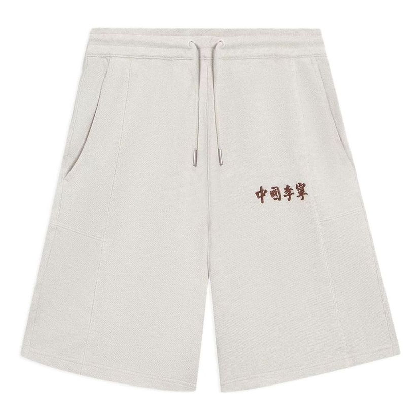 Shortsit Li-Ning Embroidered Logo Straight Shorts Valkoinen | AKSSA87-3