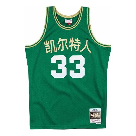 Tankkitoppi Mitchell & Ness Mitchell & Ness Boston Celtics Larry Bird Swingman Jersey Vihreä | SMJYNG18393-BCEGREN85LBI