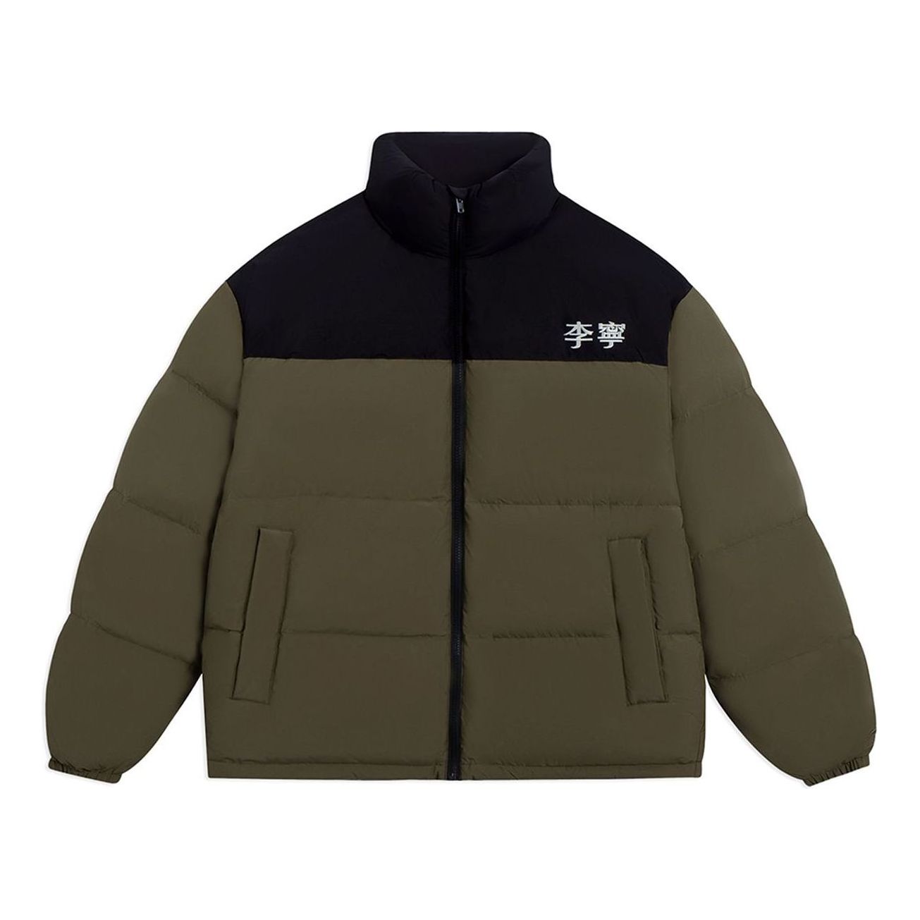 Puffer takki Li-Ning Color Block Down Jacket Vihreä | AYMS307-8, 0