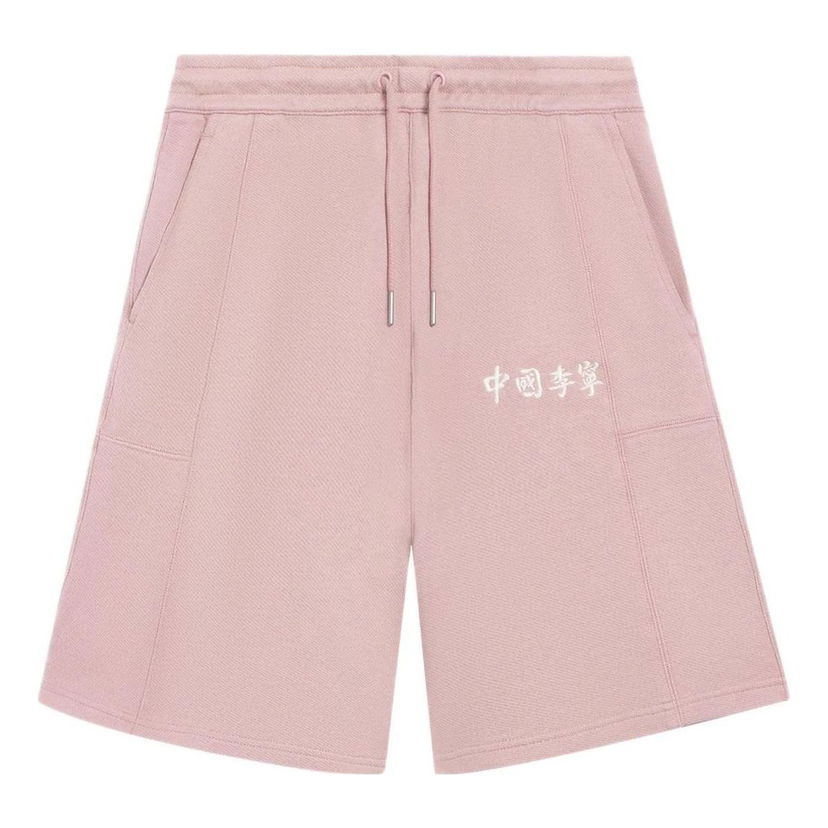 Shortsit Li-Ning Li-Ning Straight Embroidered Logo Shorts Vaaleanpunainen | AKSSA87-2