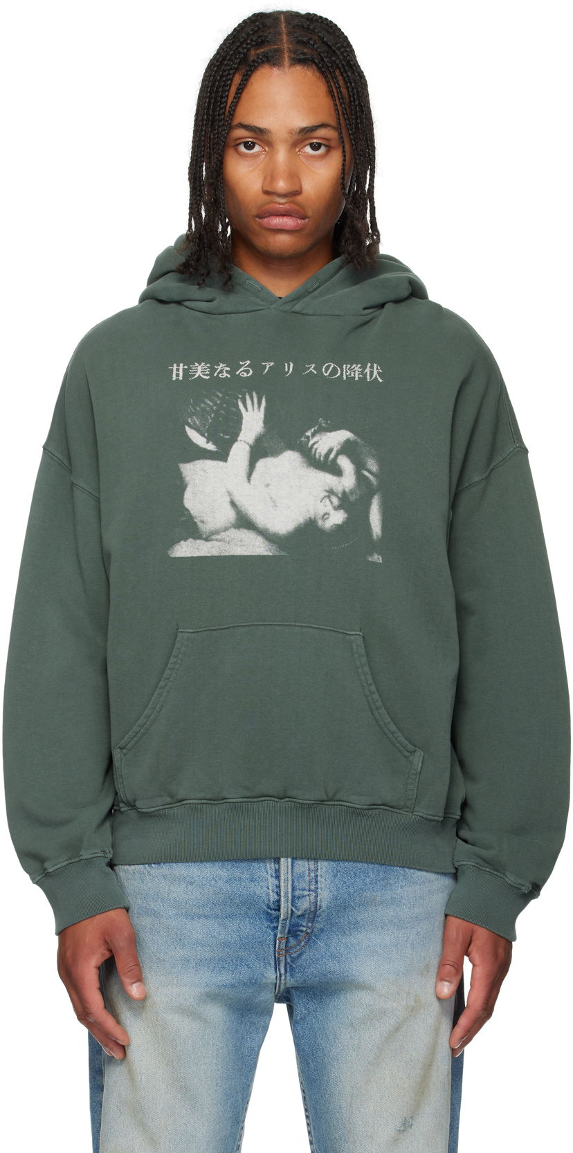 Huppari Enfants Riches Déprimés Enfants Riches Déprimés Sweet Surrender of Alice Graphic Print Hoodie Vihreä | 020-463