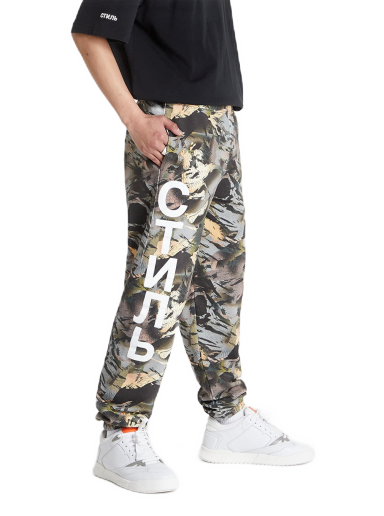 Verryttelyhousut HERON PRESTON Plain Sweatpants Camo Ctnmb Monivärinen | HMCH024S22JER0035901