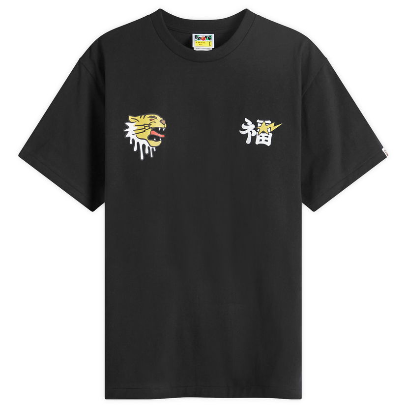 T-paita BAPE A Bathing Ape Souvenir Graphic T-Shirt Musta | 001TEK301049M-BLK