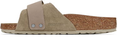 Tennarit ja kengät Birkenstock Oita Harmaa | 1028056, 2