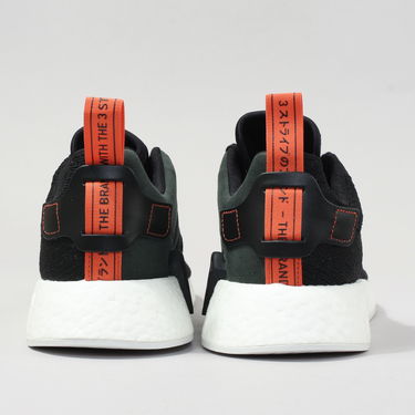 Tennarit ja kengät adidas Originals NMD_R2 Musta | CG3384, 3