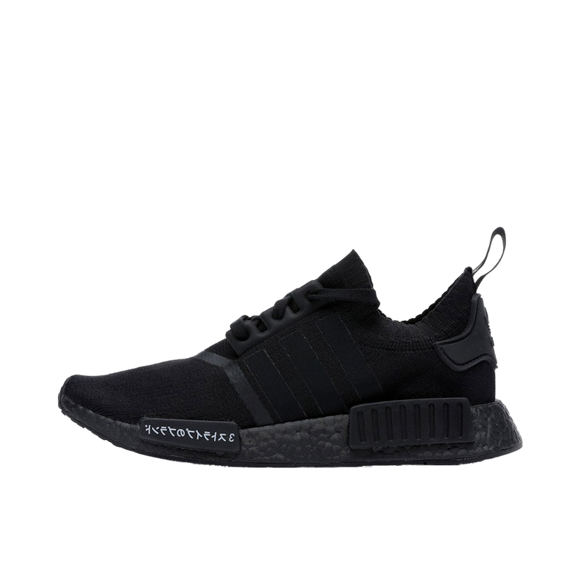 Tennarit ja kengät adidas Originals NMD R1 Japan Musta | BZ0220