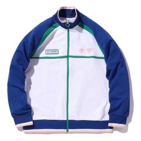 Takki Li-Ning Li-Ning Loose Stand Collar Cardigan Monivärinen | AWDQ335-2