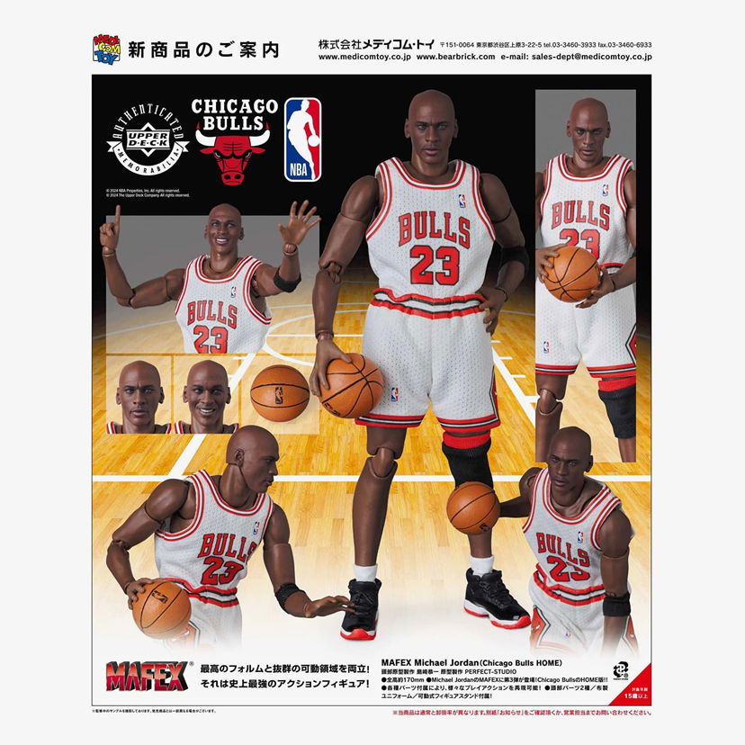 Keräilykelpoinen Medicom Toy Michael Jordan (Chicago Bulls Home) Action Figure Punainen | 4530956472553