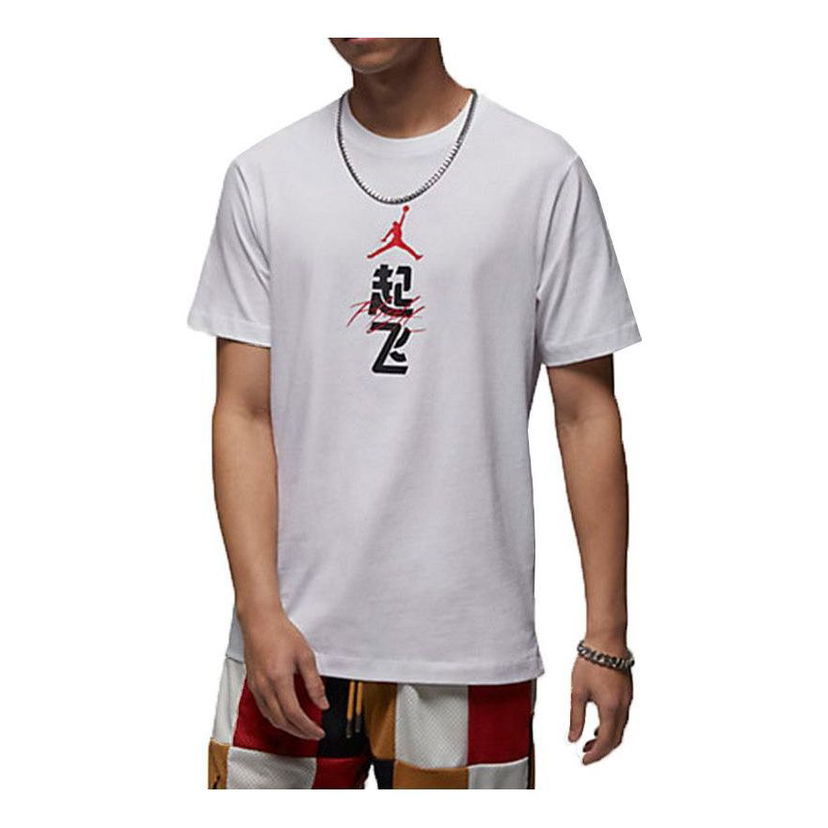 T-paita Jordan Men's Graphic T-Shirt Valkoinen | FN3714-100