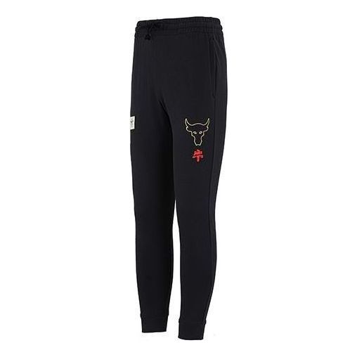 Verryttelyhousut Under Armour Project Rock Men's Training Pants Musta | 1360738-001