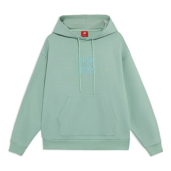 Huppari Li-Ning Li-Ning Loose Fit Hoodie Vihreä | AWDS220-4